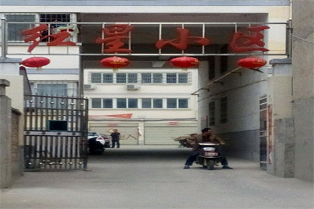 城北祥云奥体华府3室2厅2卫122万124m2出售