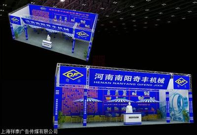 上海展臺(tái)設(shè)計(jì)搭建哪家好