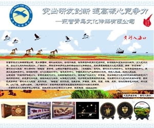 產(chǎn)品 - 