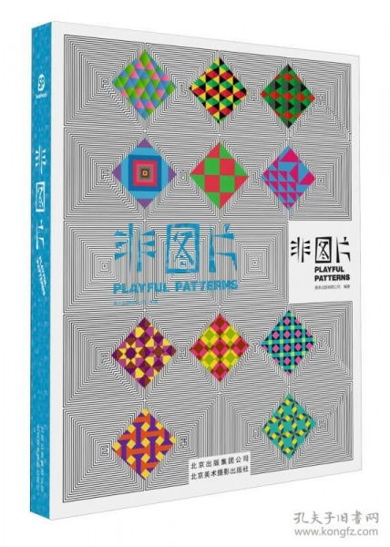 最新上架 暢游書(shū)香文化 孔夫子舊書(shū)網(wǎng)