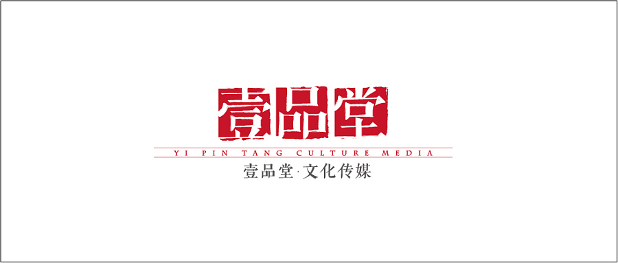 壹品堂文化傳媒標(biāo)志提案|VI/CI|平面|找不著北 - 原創(chuàng)設(shè)計(jì)作品 