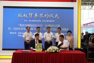 河北出版?zhèn)髅郊瘓F亮相北京圖博會 冀版精品出版物廣受讀者青睞