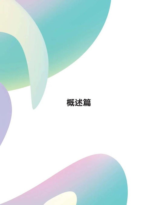 文化消費(fèi)革命來臨,這份報(bào)告值得收藏