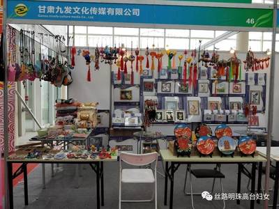 高臺縣婦女手工藝制作相關(guān)經(jīng)濟(jì)實(shí)體組團(tuán)參加“金張掖巧手”手工編織產(chǎn)品展銷會