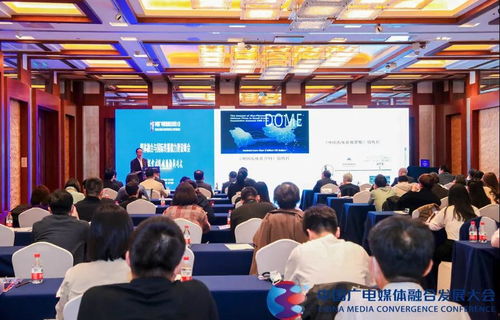 詠聲動漫亮相中國廣電媒體融合發(fā)展大會 文化精品揚(yáng)帆出海 國漫講好中國故事